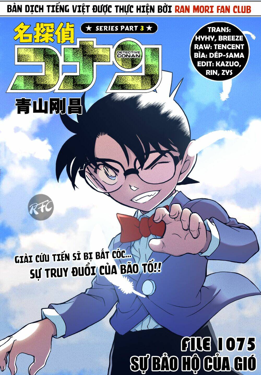 Chương 1075 - Trang 1