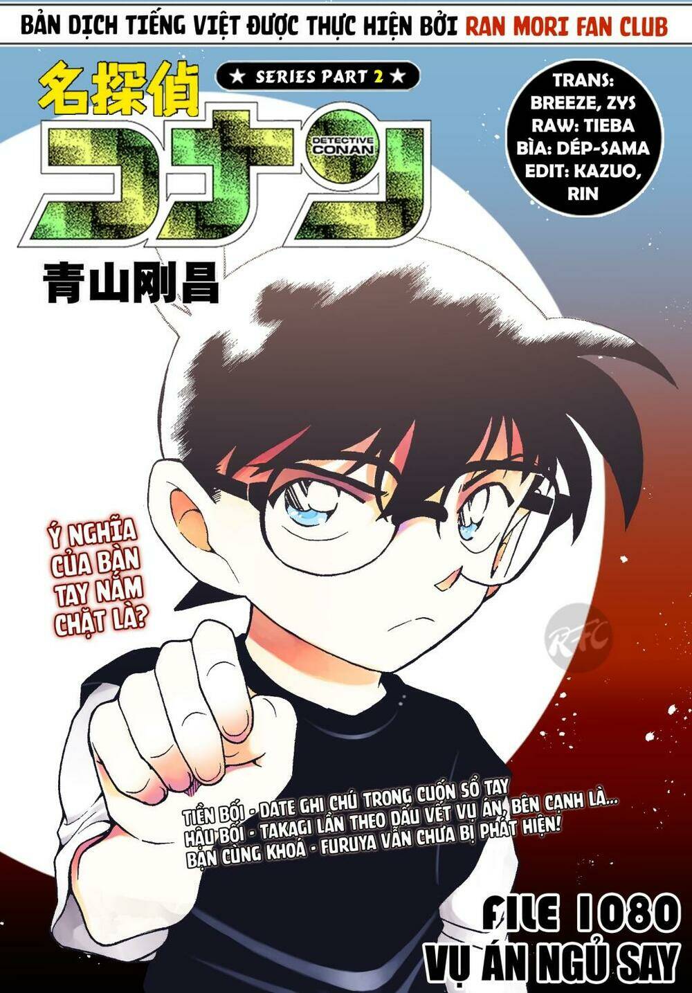 Chương 1080 - Trang 1