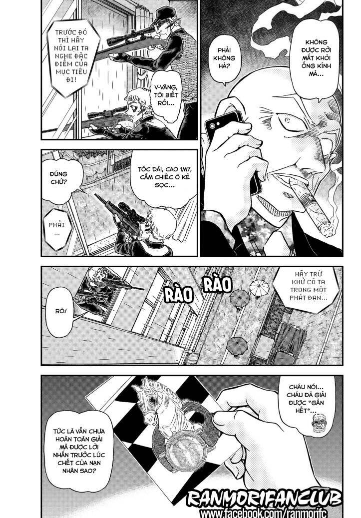 Chương 1109 - Trang 3