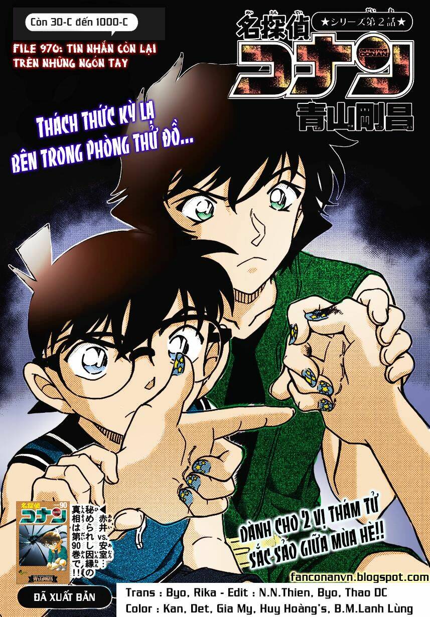 Chương 970 - Trang 1