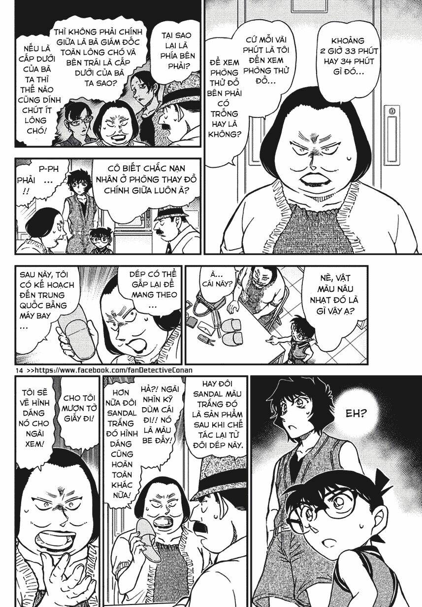 Chương 970 - Trang 15