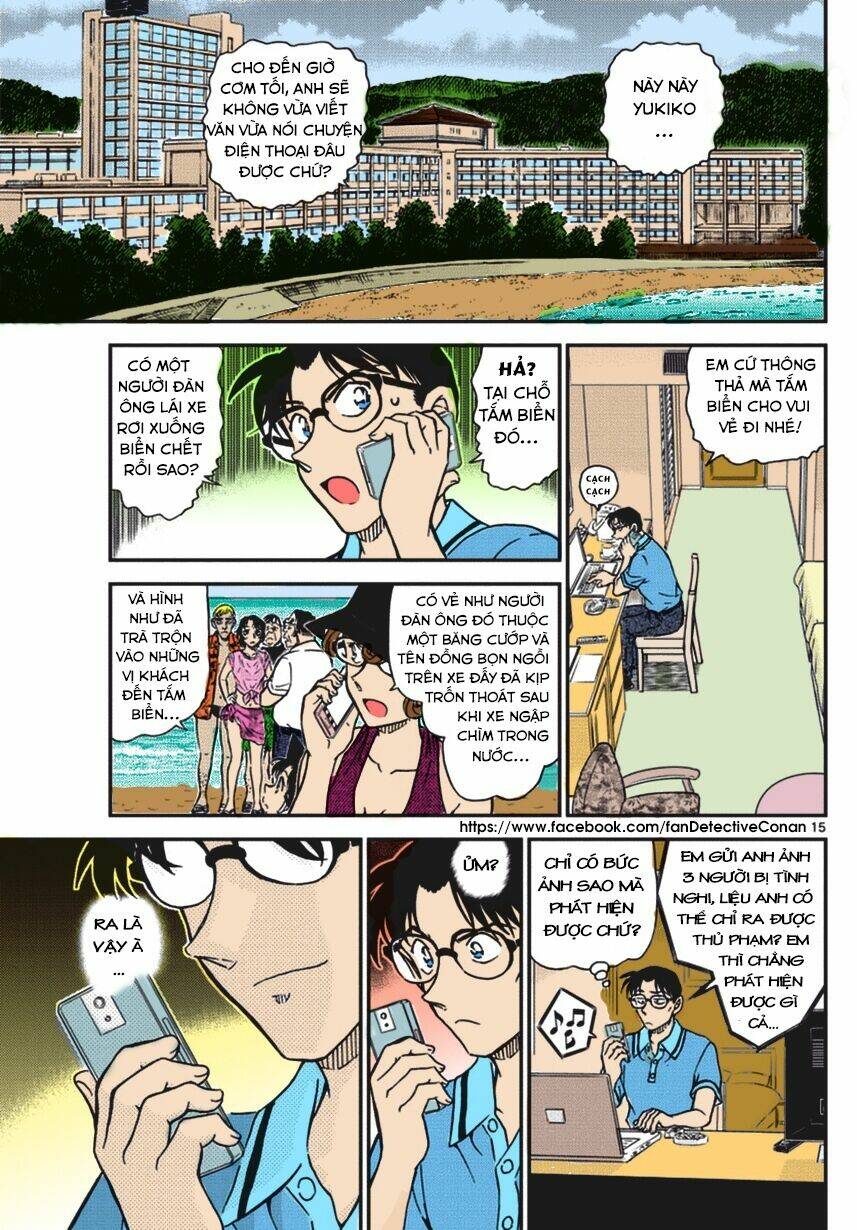 Chương 973 - Trang 15