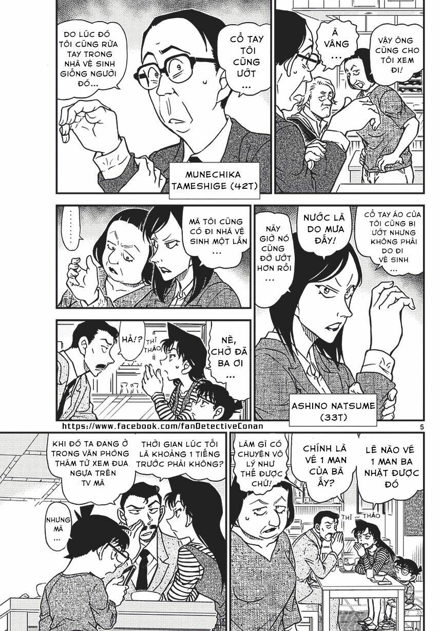 Chương 976 - Trang 5
