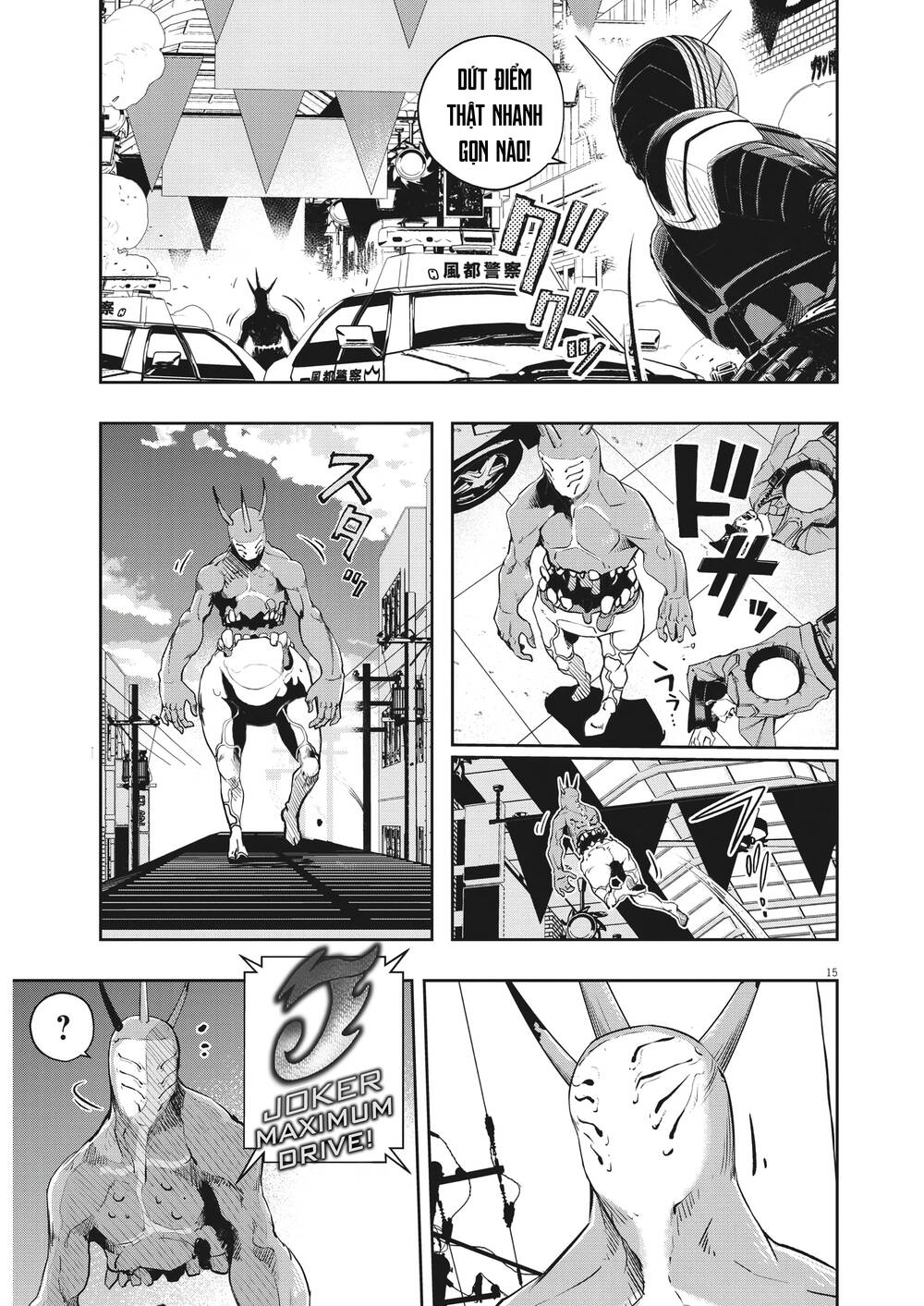Chương 130 - Trang 17