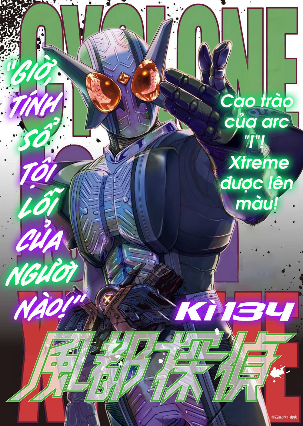 Chương 134 - Trang 2