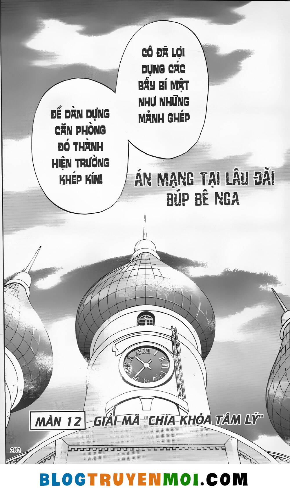 Chương 24.9 - Trang 72