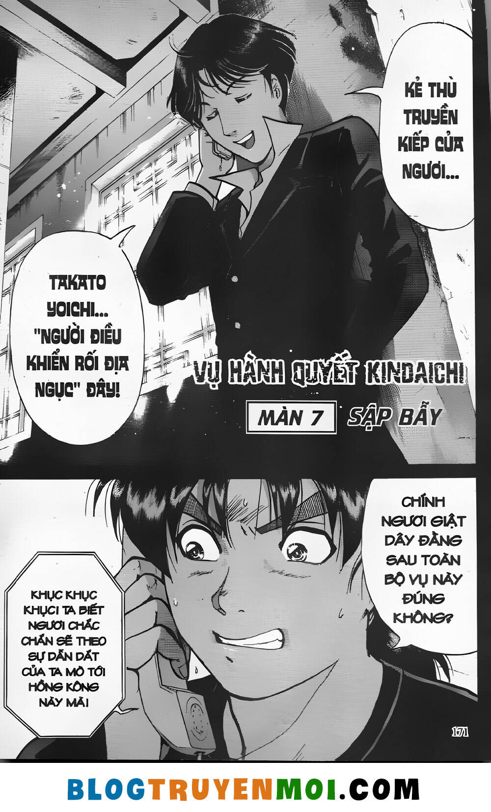 Chương 26.7 - Trang 1