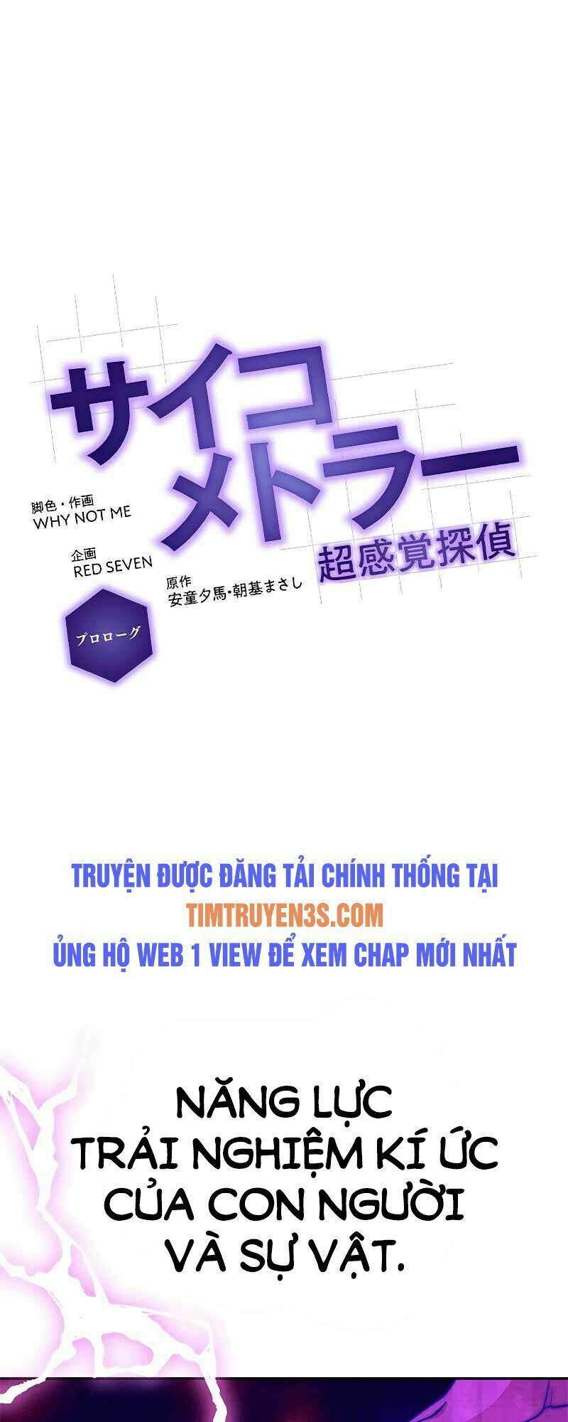 Chương 1 - Trang 1