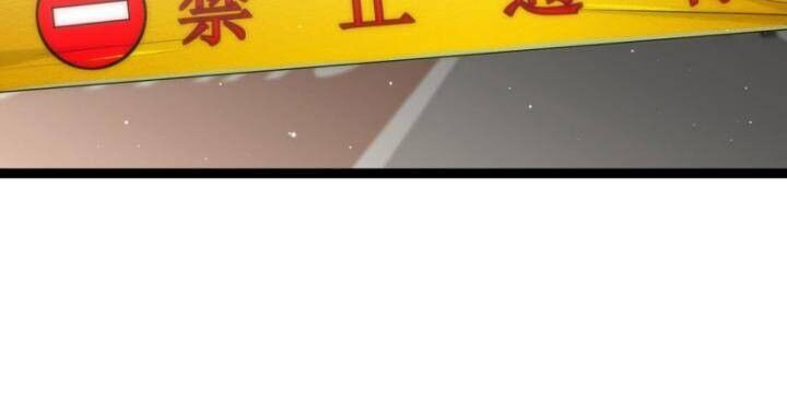 Chương 29 - Trang 50