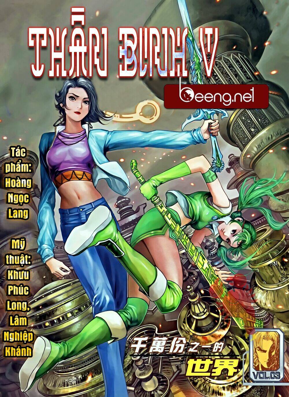 Chương 5 - Trang 1