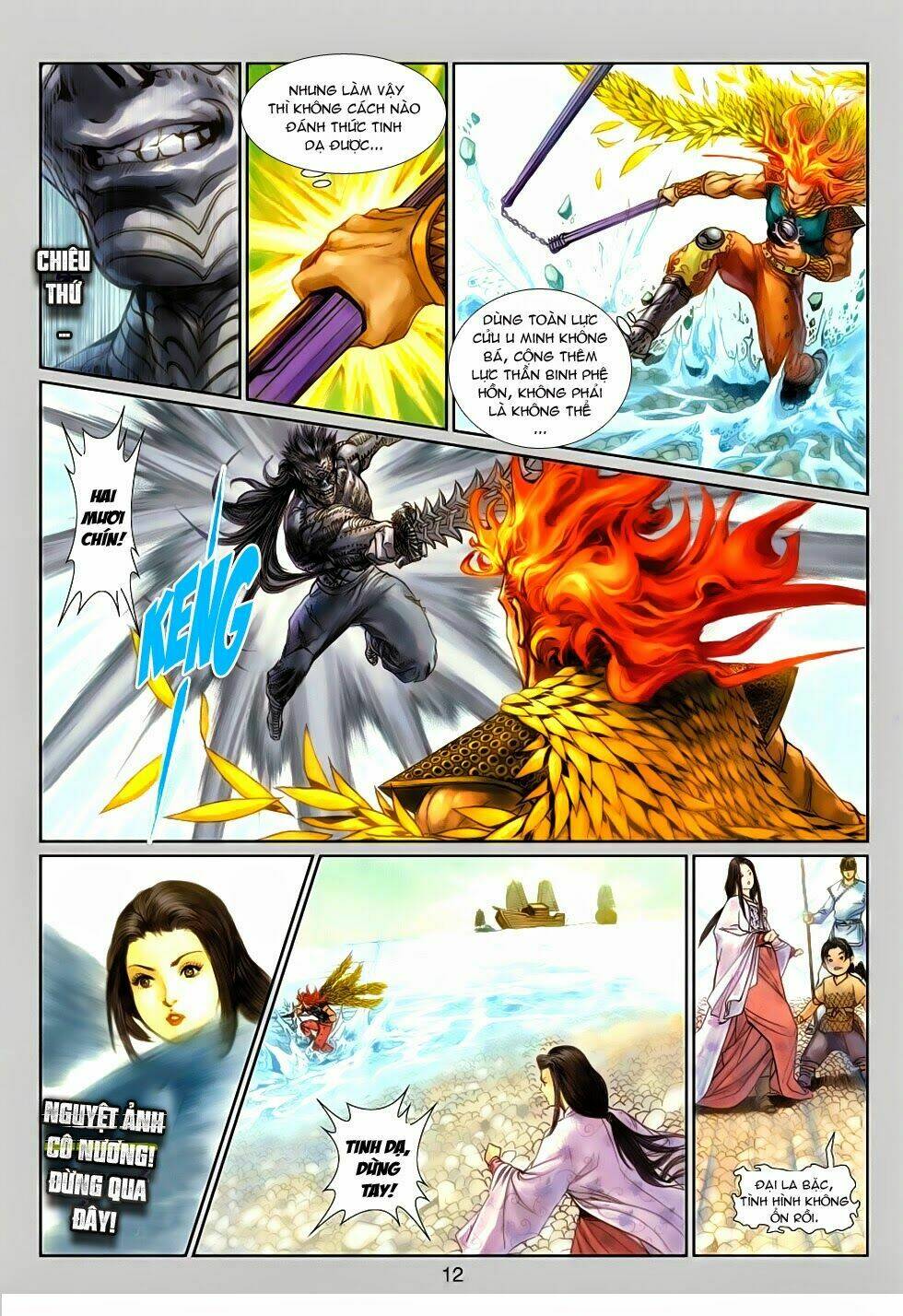 Trang 11