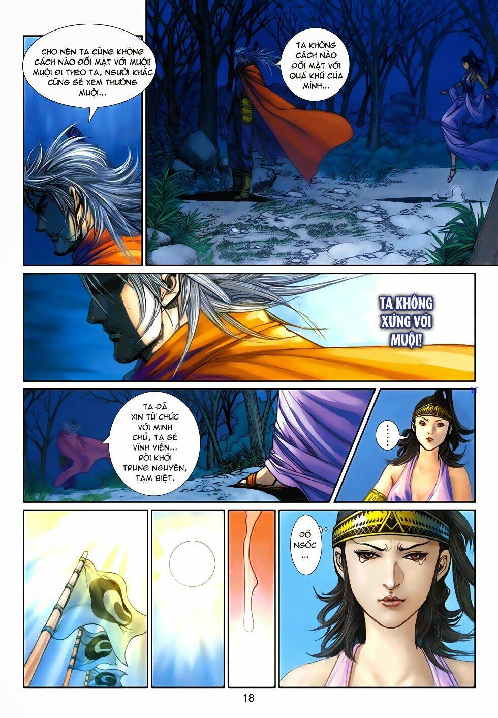 Trang 17