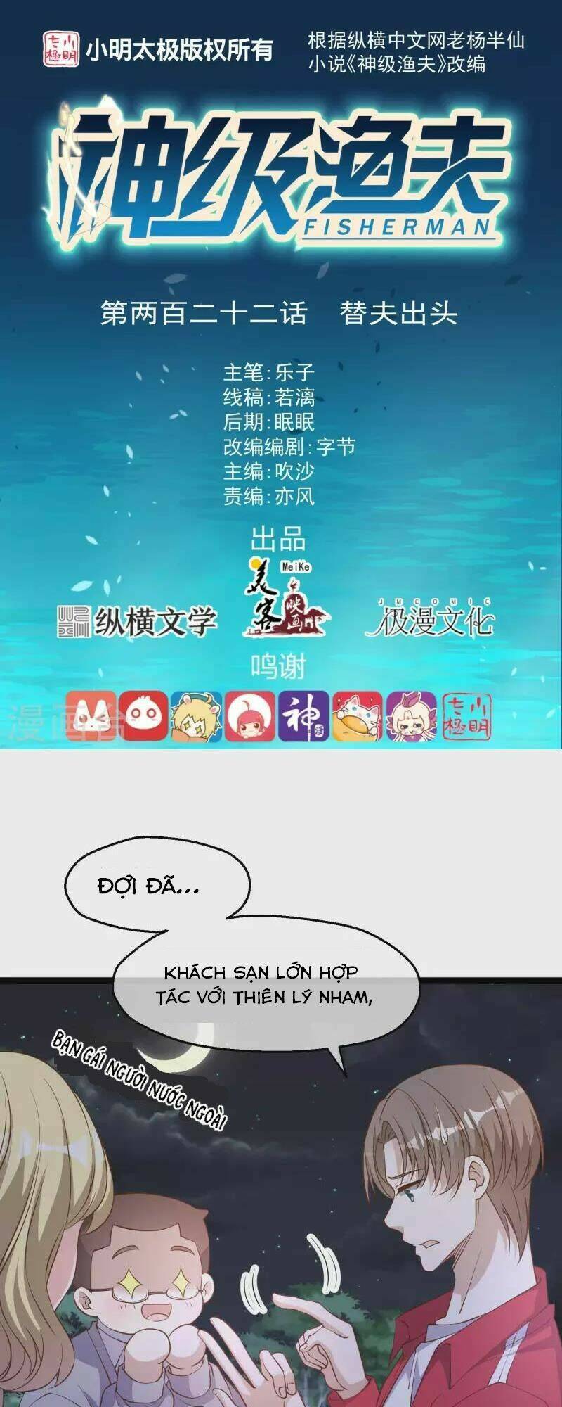 Chương 222 - Trang 1