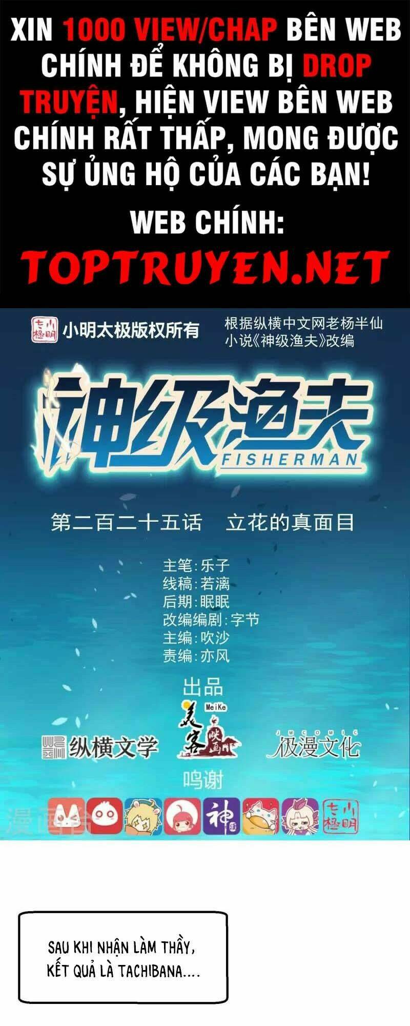 Chương 225 - Trang 1