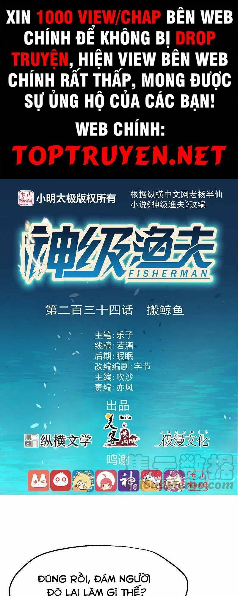 Chương 234 - Trang 1
