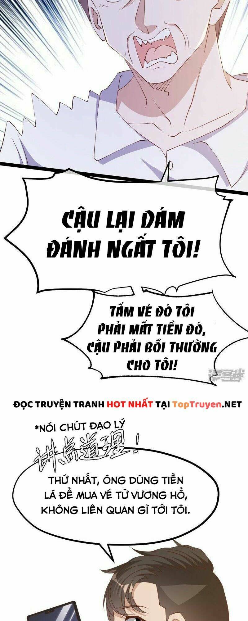 Trang 17