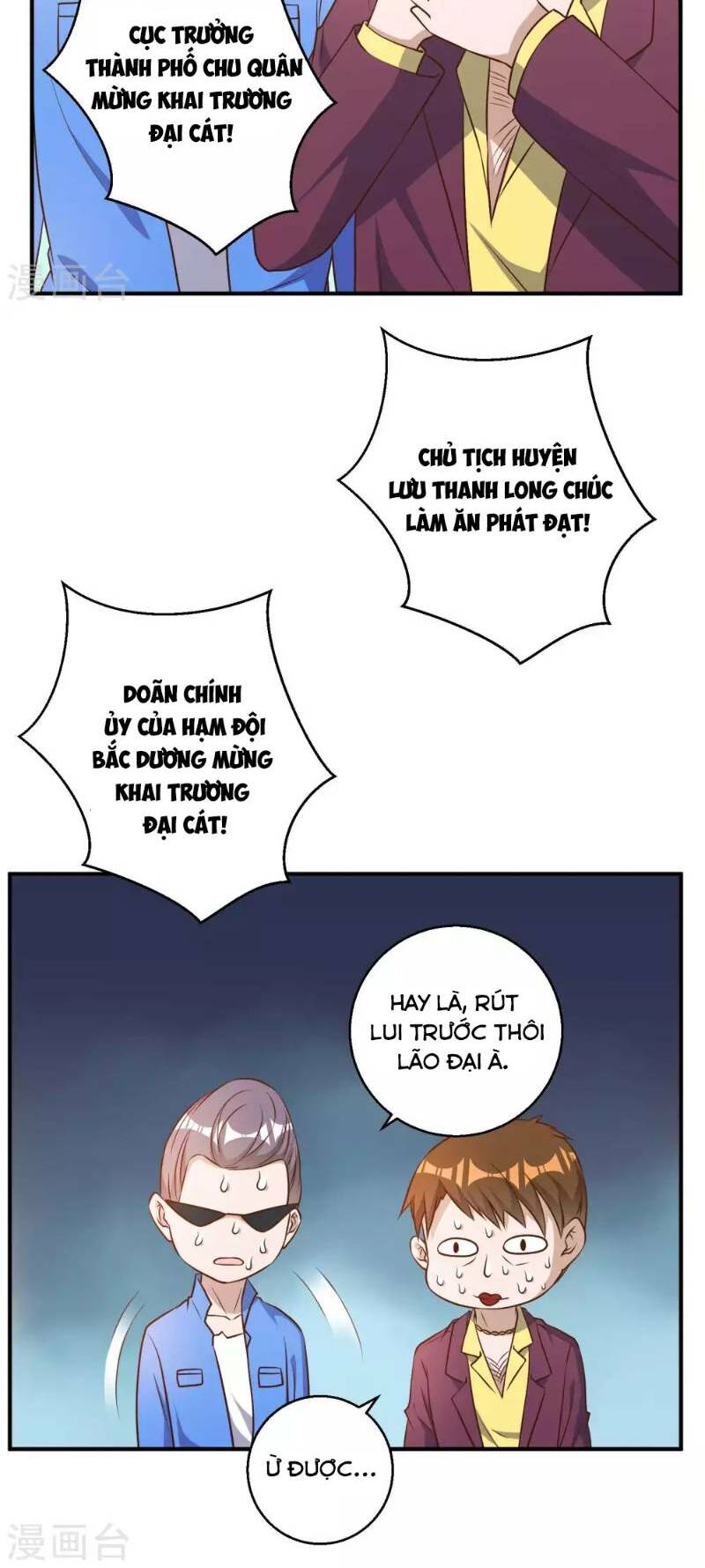 Trang 3