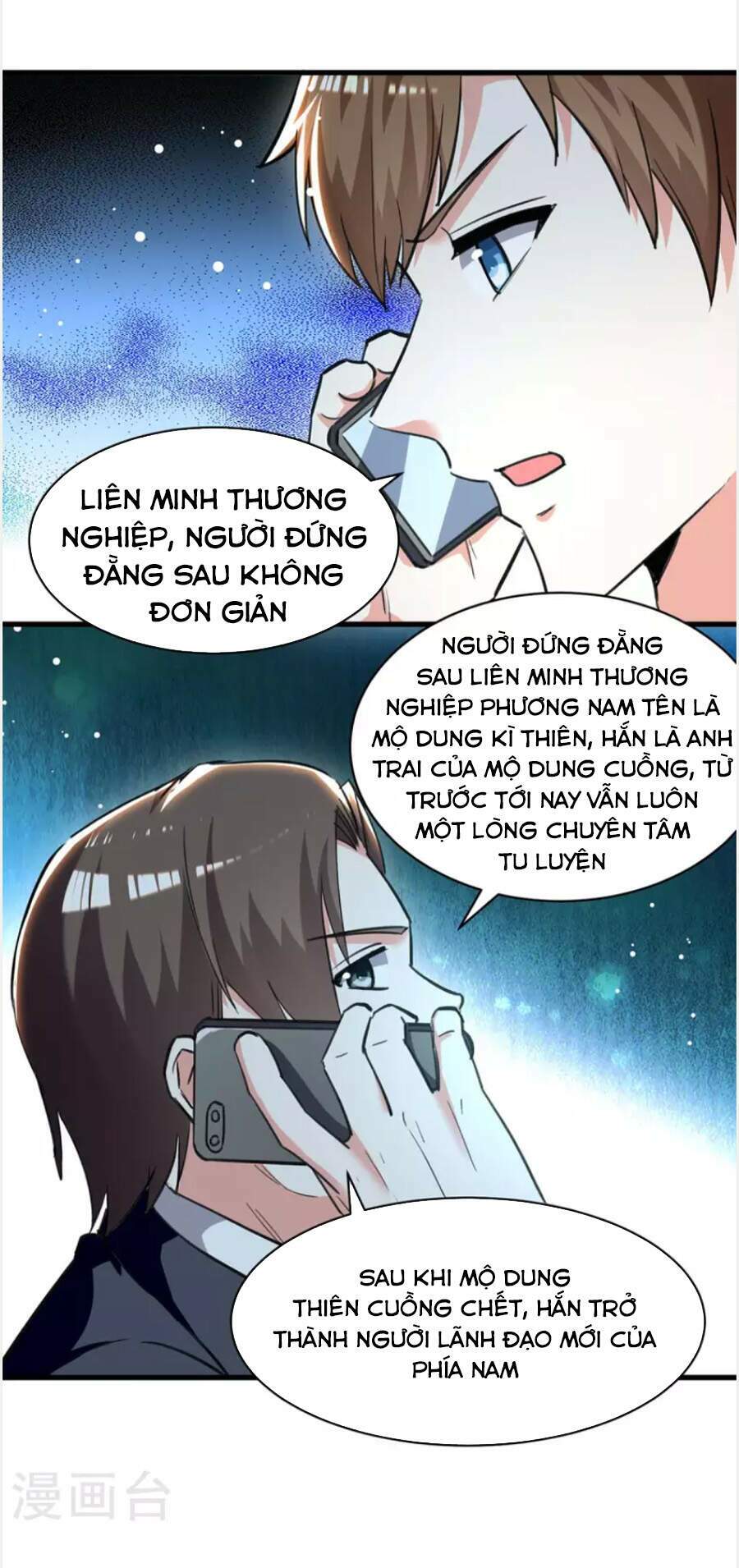 Chương 230 - Trang 17