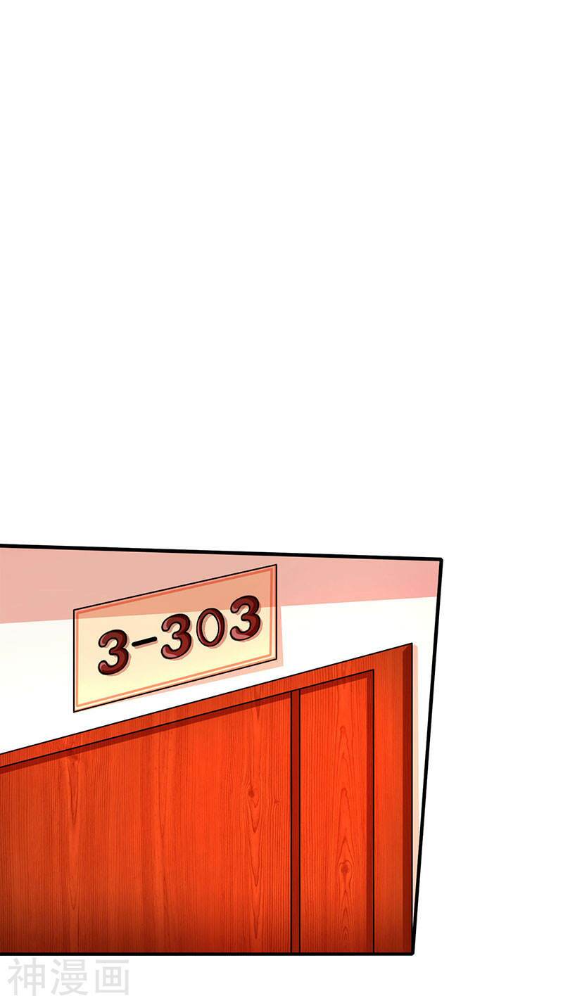 Chương 29 - Trang 6