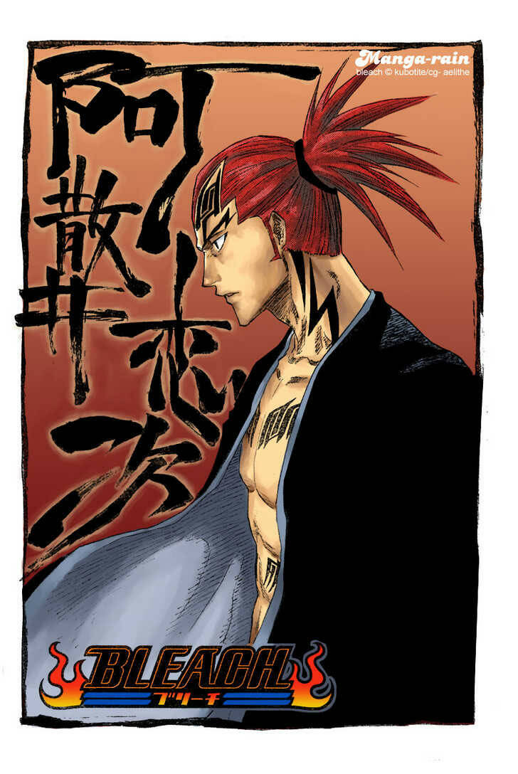 Chương 118 - Trang 6