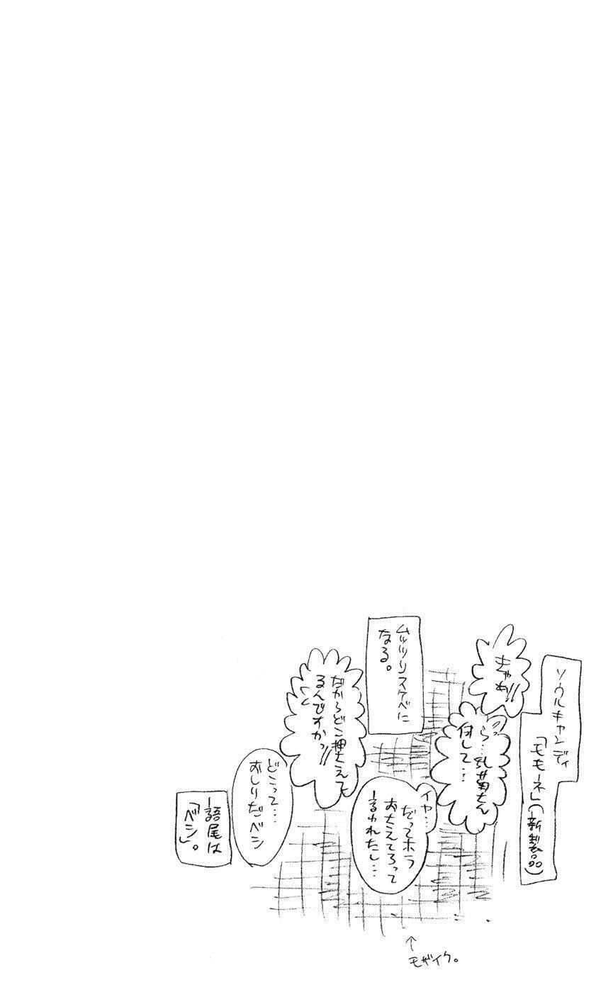 Chương 221 - Trang 21