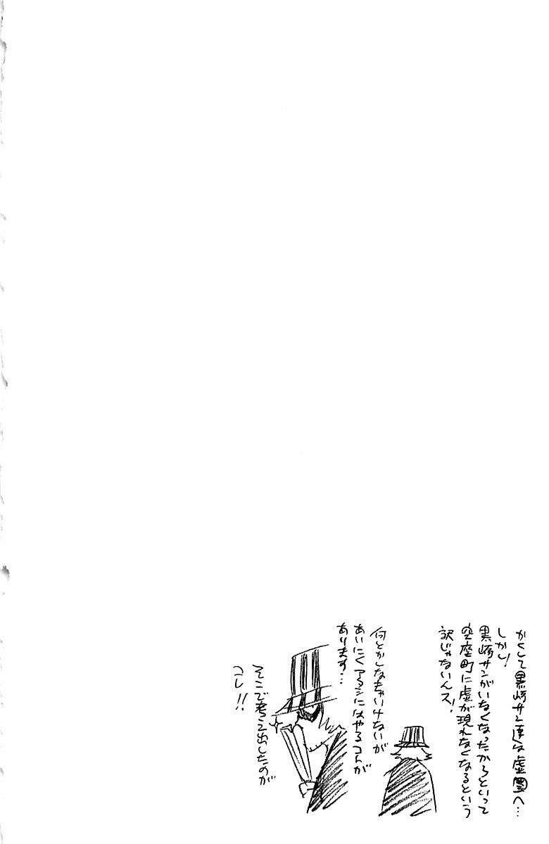 Chương 243 - Trang 20