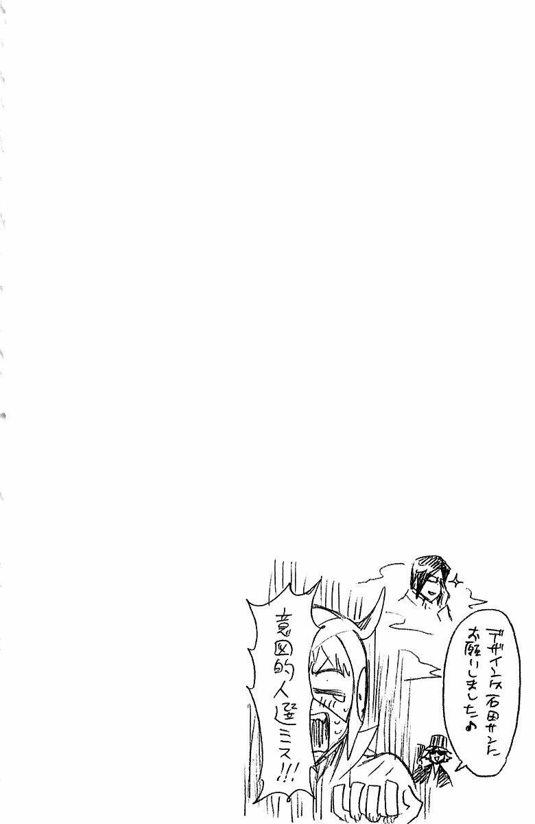 Chương 249 - Trang 21