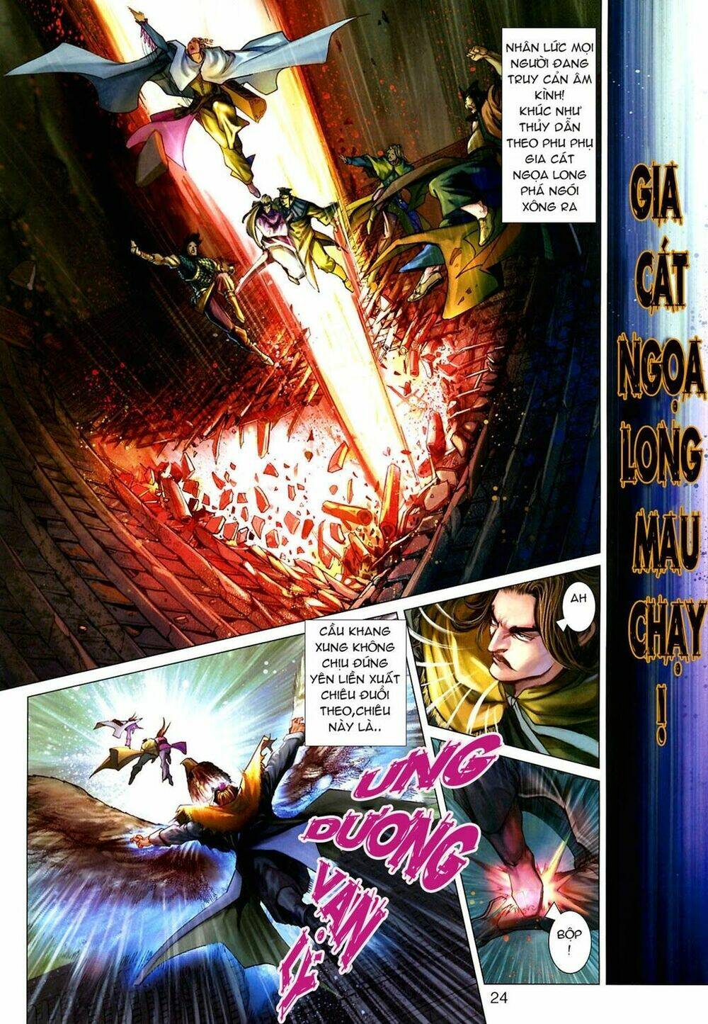 Trang 23