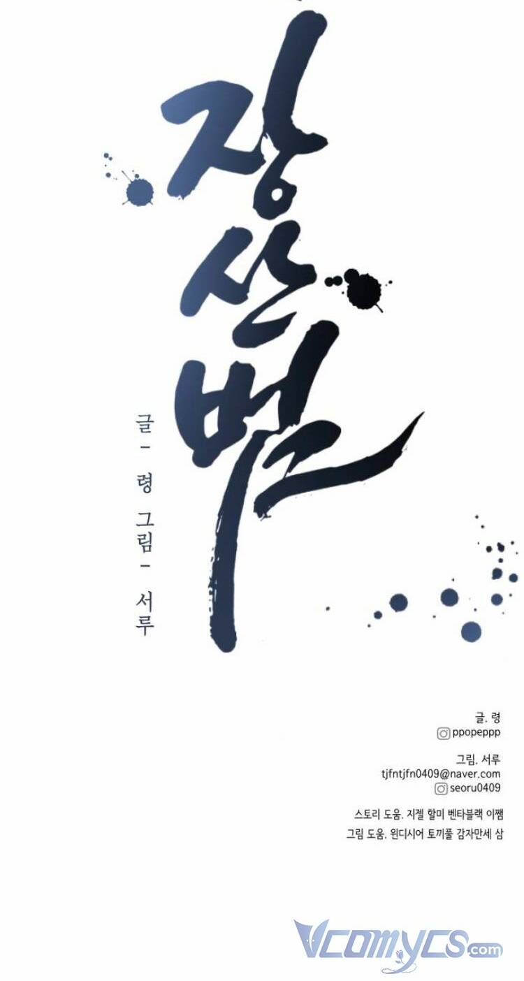 Chương 11 - Trang 111