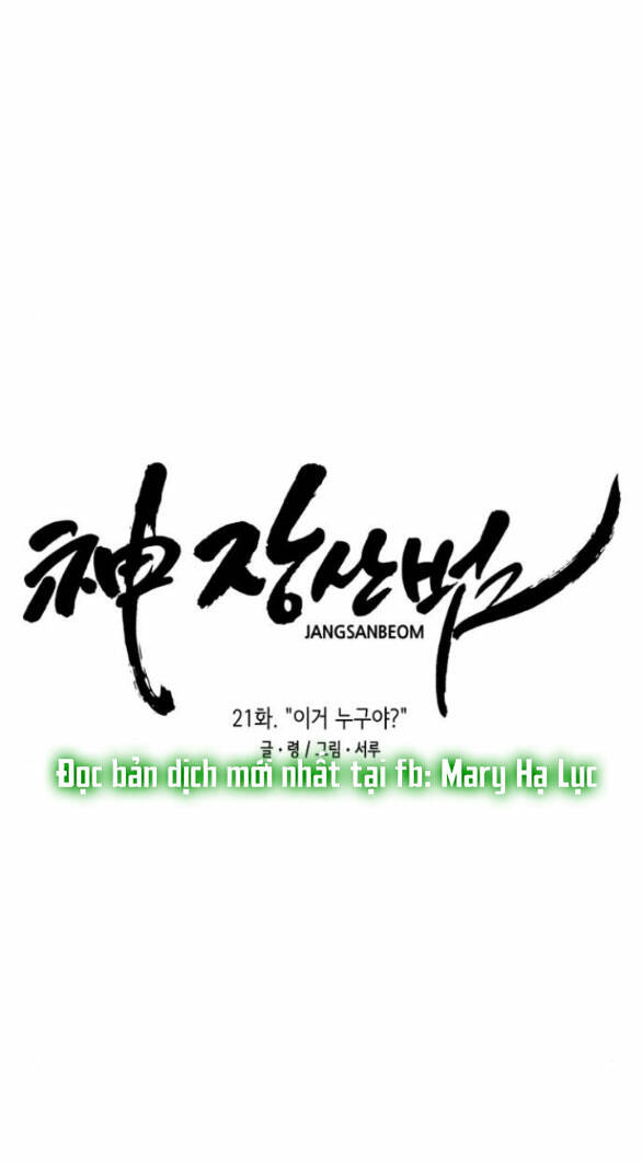 Chương 21.2 - Trang 2