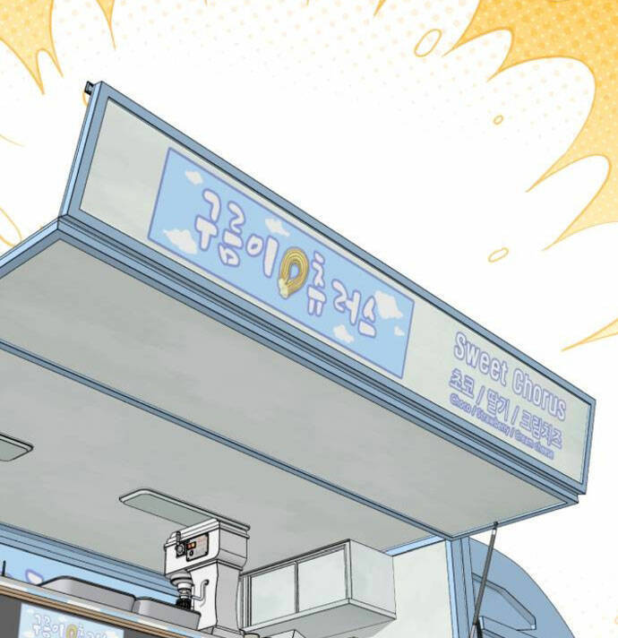 Chương 23 - Trang 53