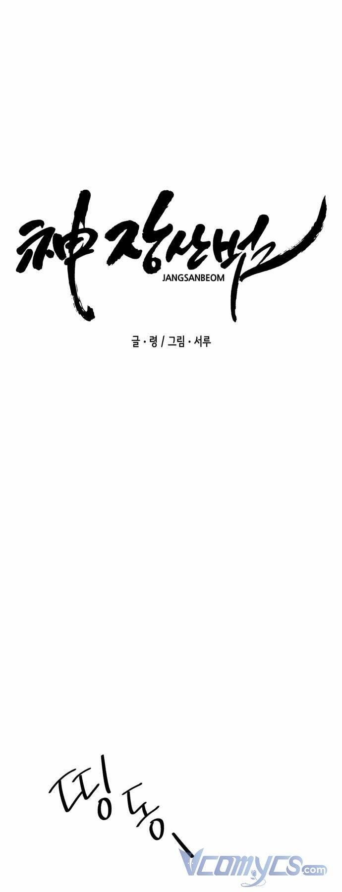 Chương 6 - Trang 29