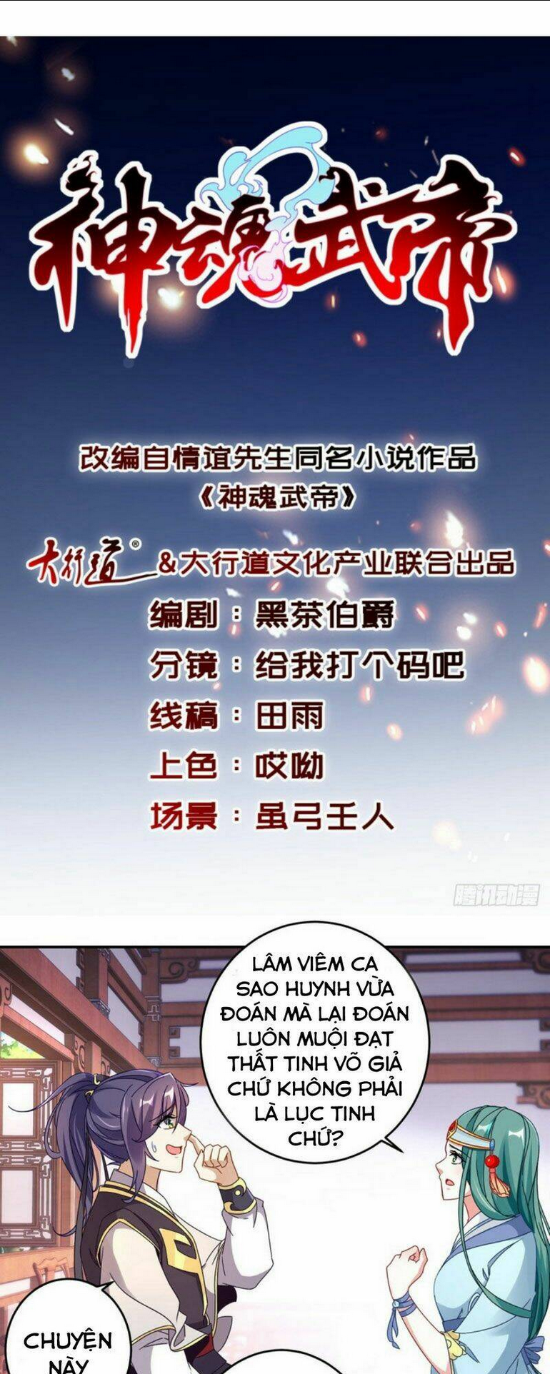 Chương 24 - Trang 1