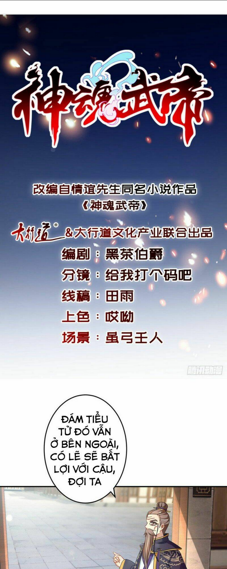 Chương 26 - Trang 1