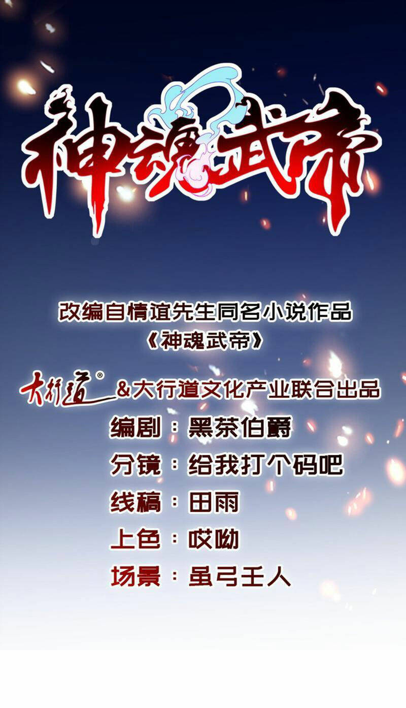 Chương 346 - Trang 1