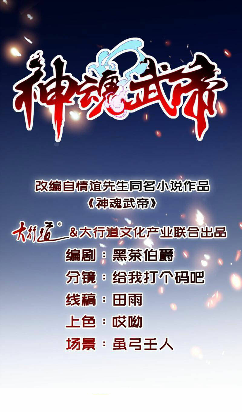 Chương 347 - Trang 1