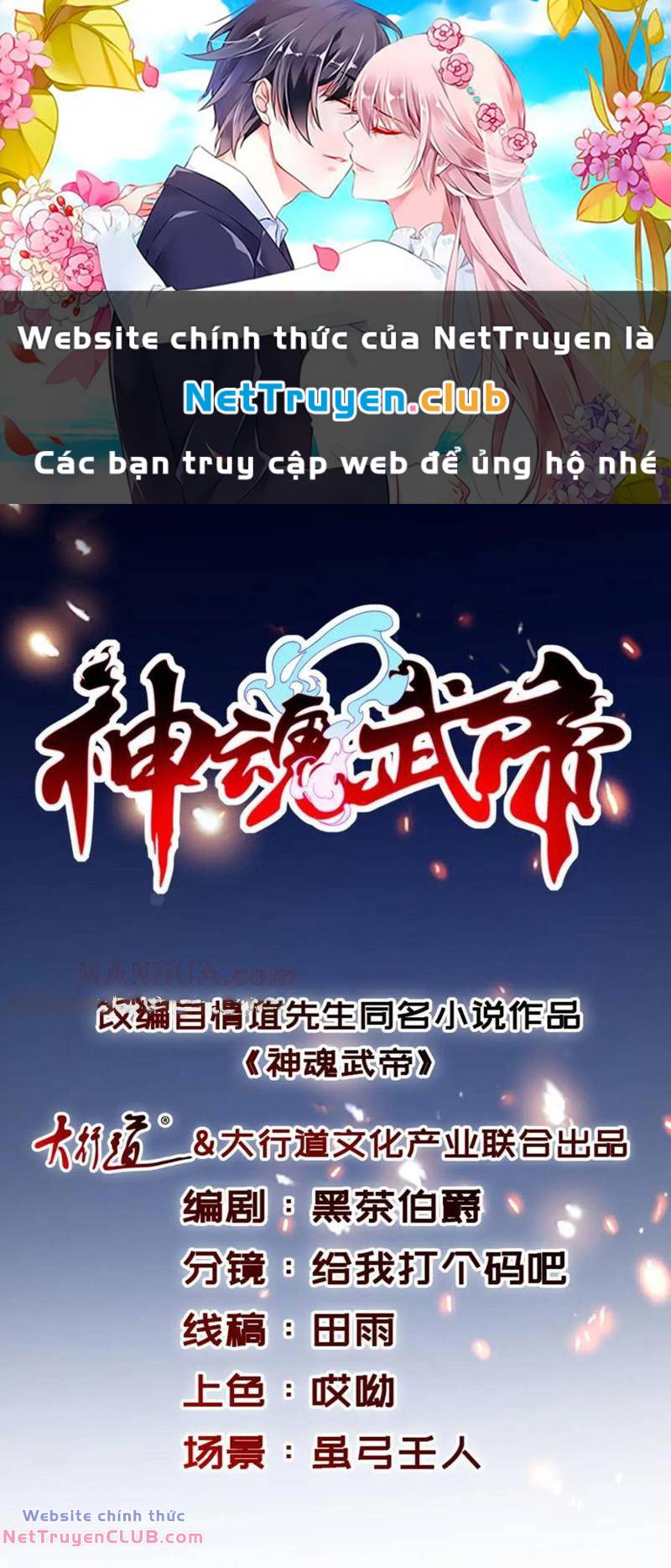 Chương 369 - Trang 1