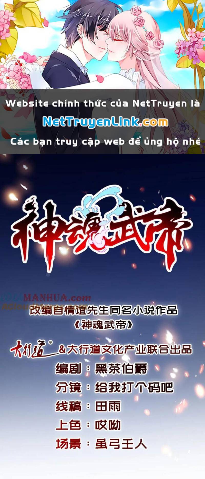 Chương 372 - Trang 1