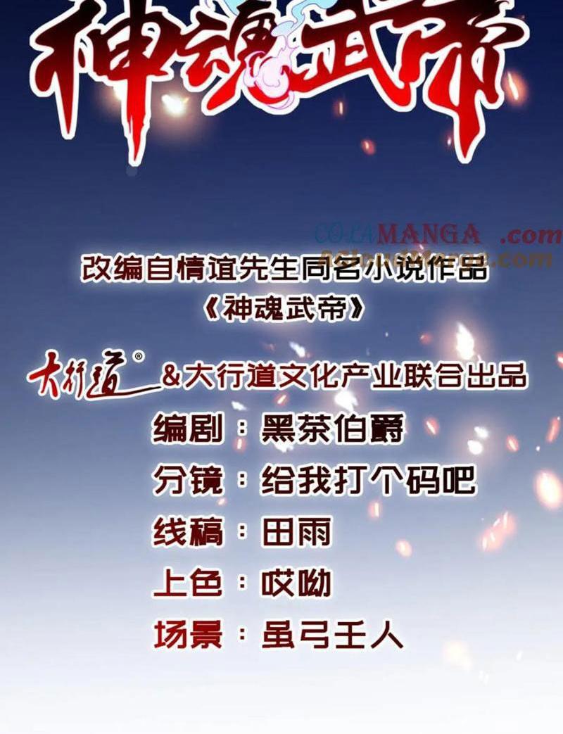 Chương 390 - Trang 1
