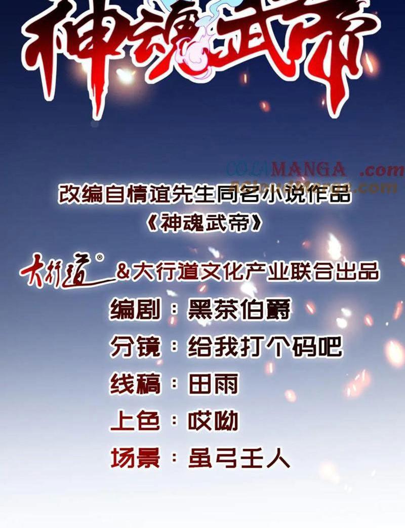 Chương 392 - Trang 1