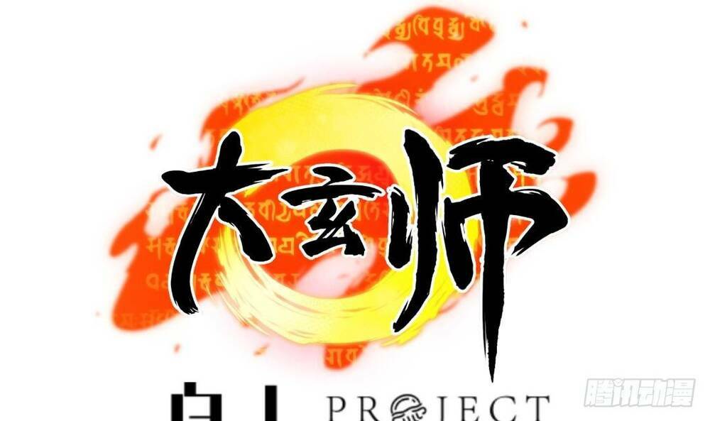 Chương 14 - Trang 2