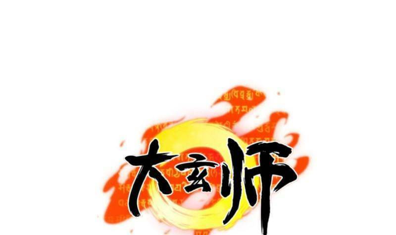 Chương 17 - Trang 3