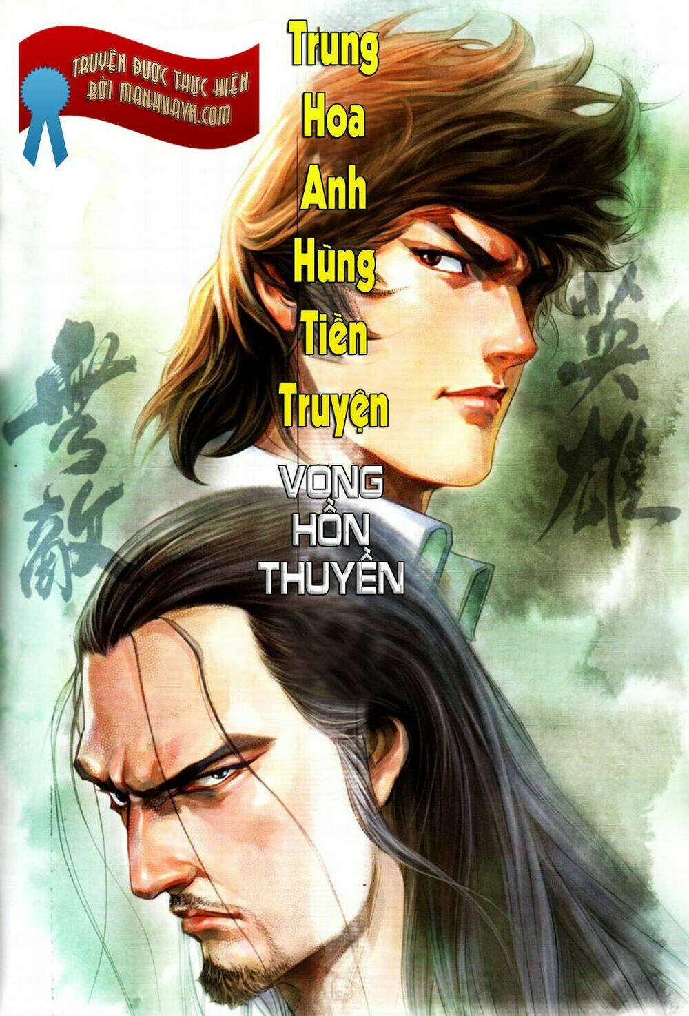 Chương 2 - Trang 2