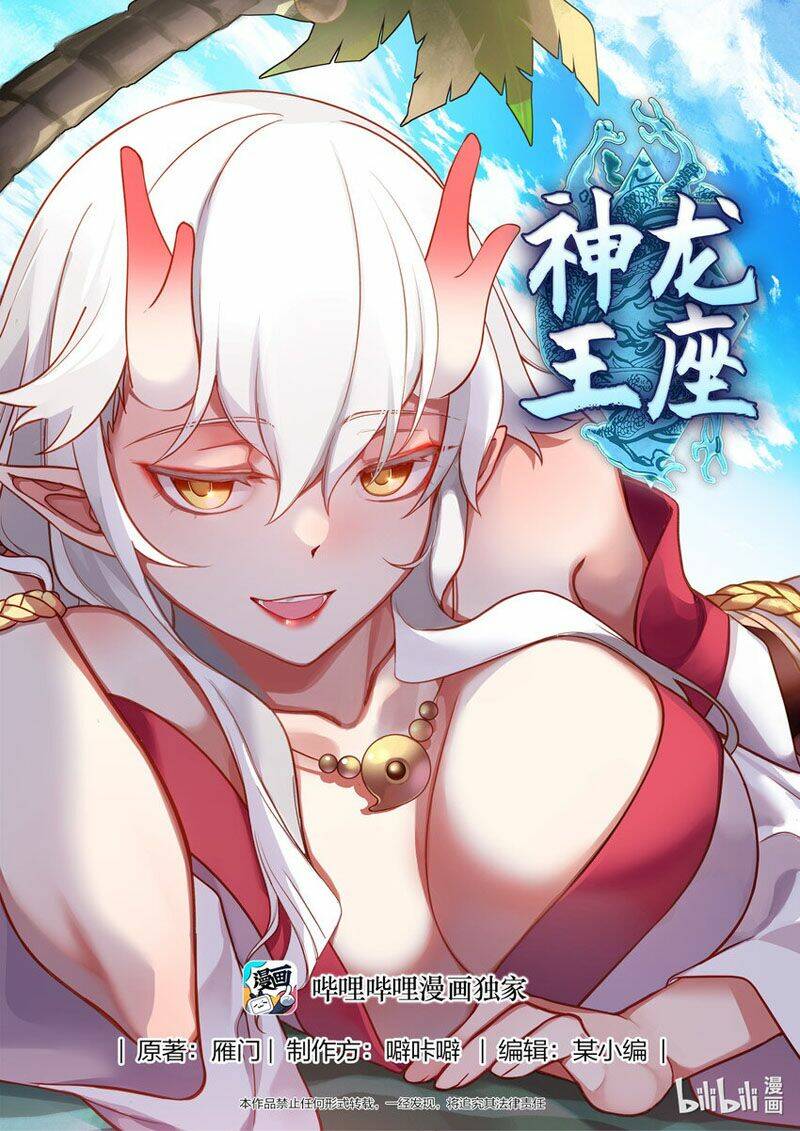 Chương 175 - Trang 1
