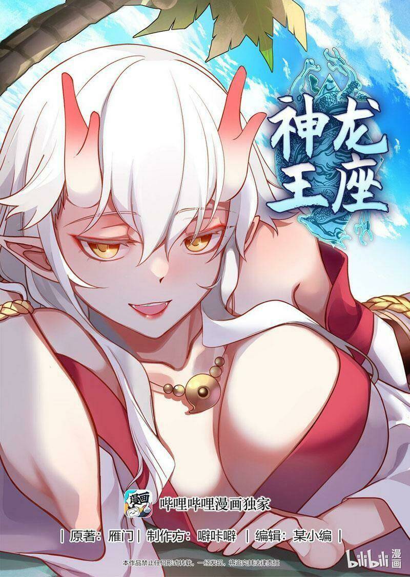 Chương 178 - Trang 1