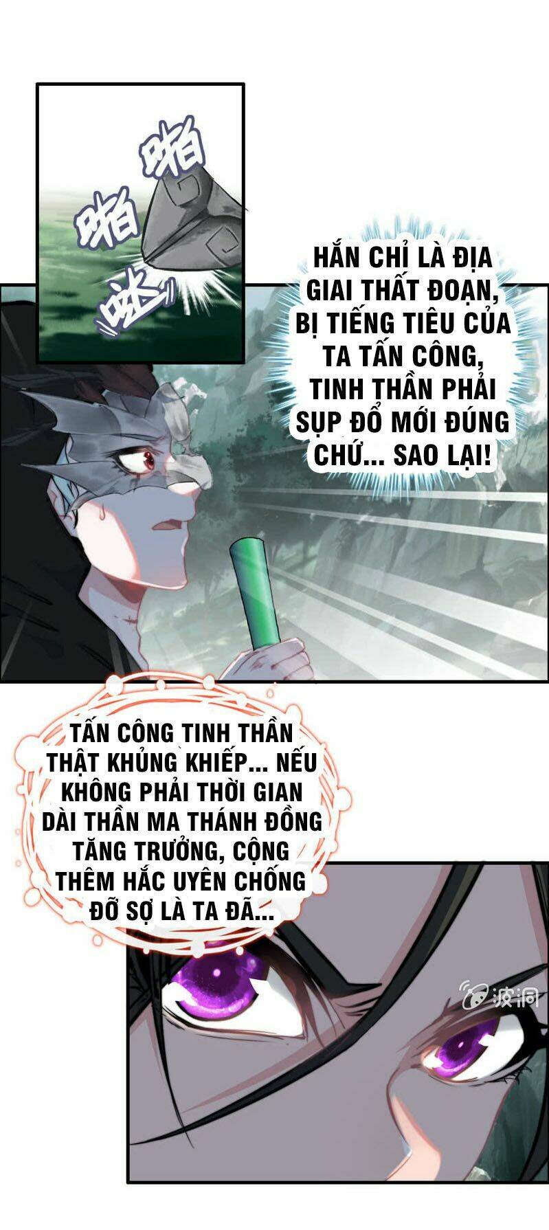 Chương 63 - Trang 20