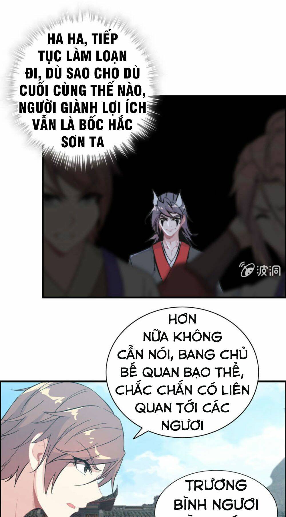 Chương 83 - Trang 7