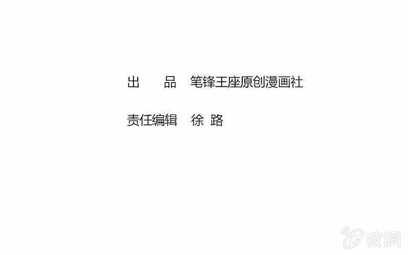 Chương 15 - Trang 3