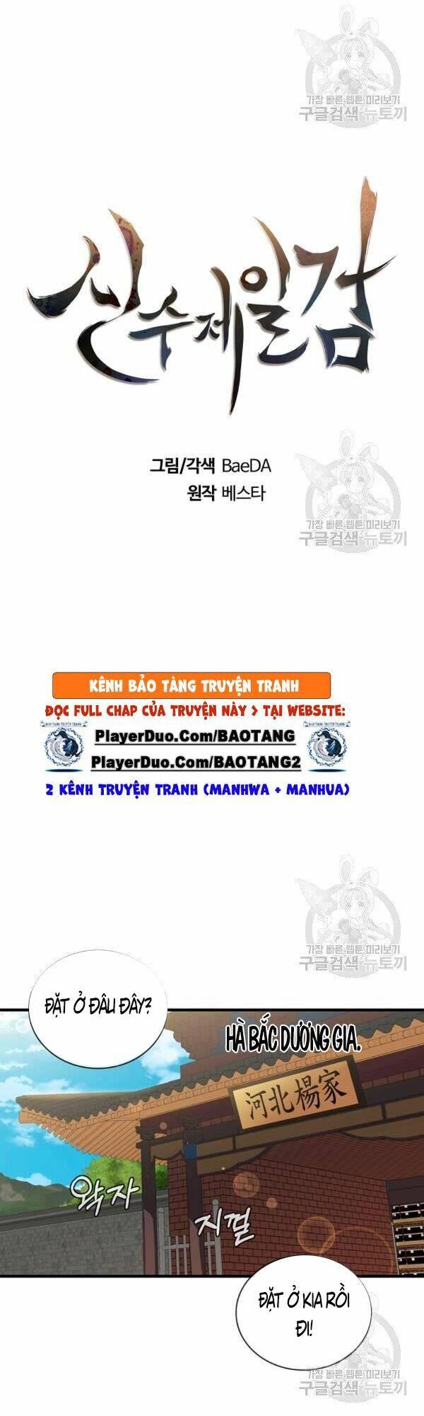 Chương 47 - Trang 15
