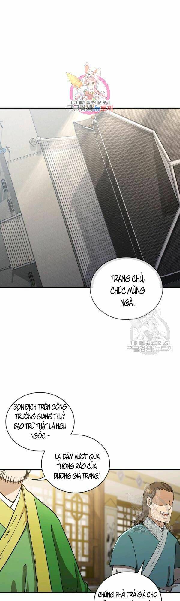 Chương 48 - Trang 1